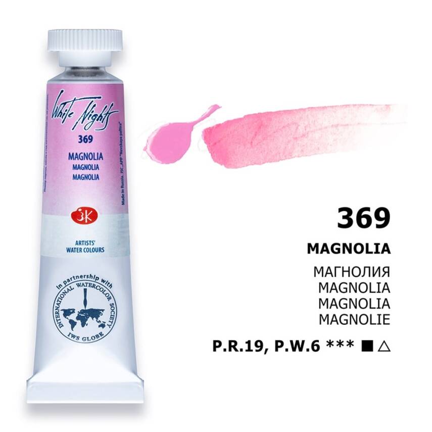 St. Petersburg White Nights Tube Watercolor 10 ml 369 Magnolia - 1