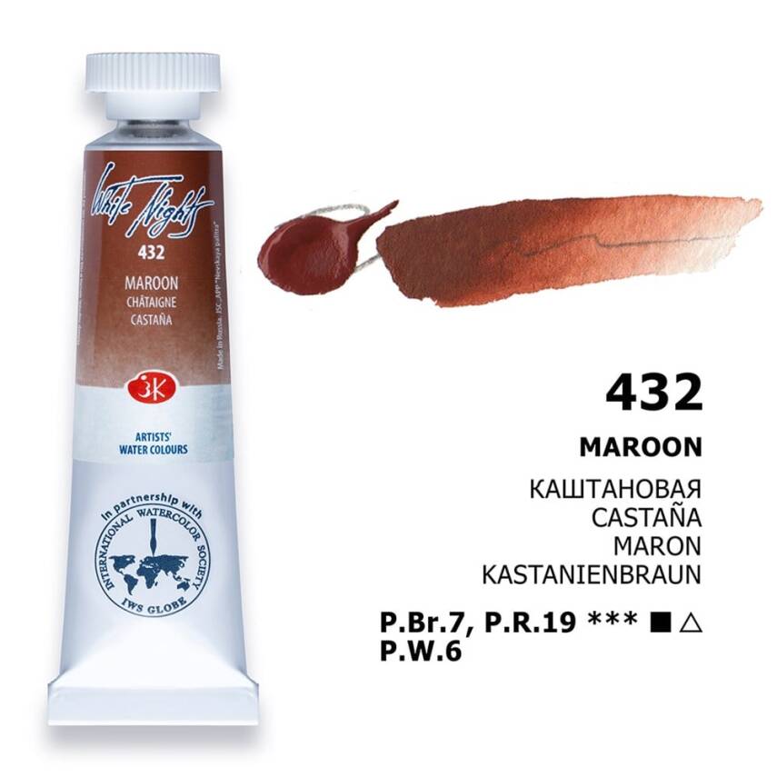 St. Petersburg White Nights Tube Watercolor 10 ml 432 Maroon - 2
