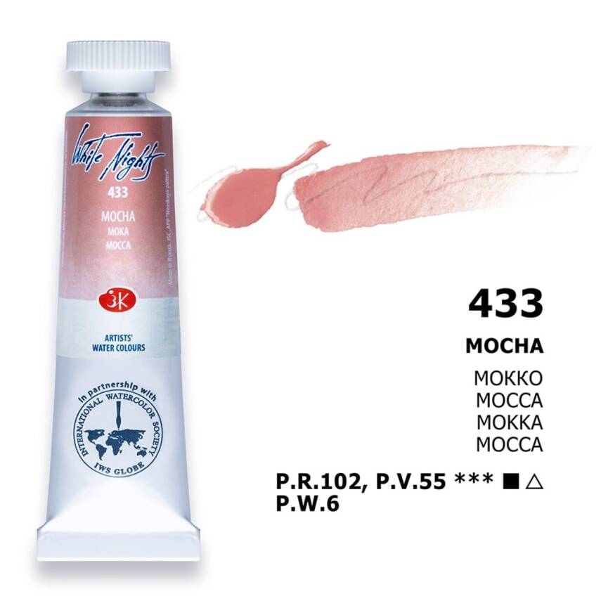 St. Petersburg White Nights Tube Watercolor 10 ml 433 Mocha - 1
