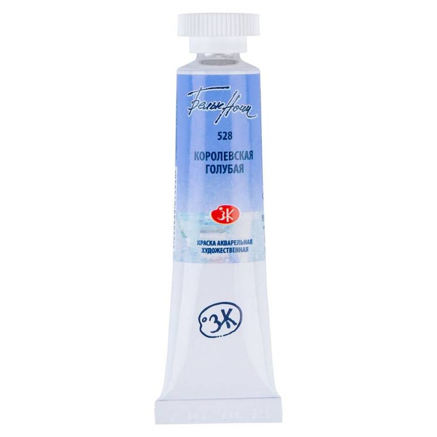 St. Petersburg White Nights Tube Watercolor 10 ml 528 Royal blue - 1