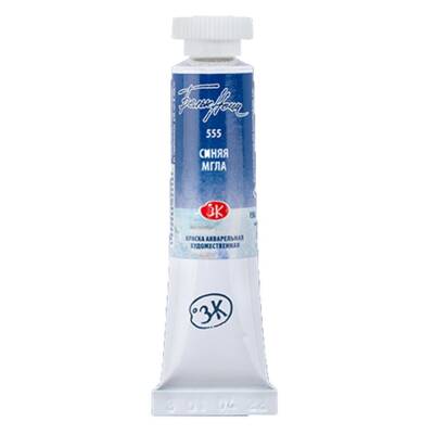 St. Petersburg White Nights Tube Watercolor 10 ml 555 Dark Blue