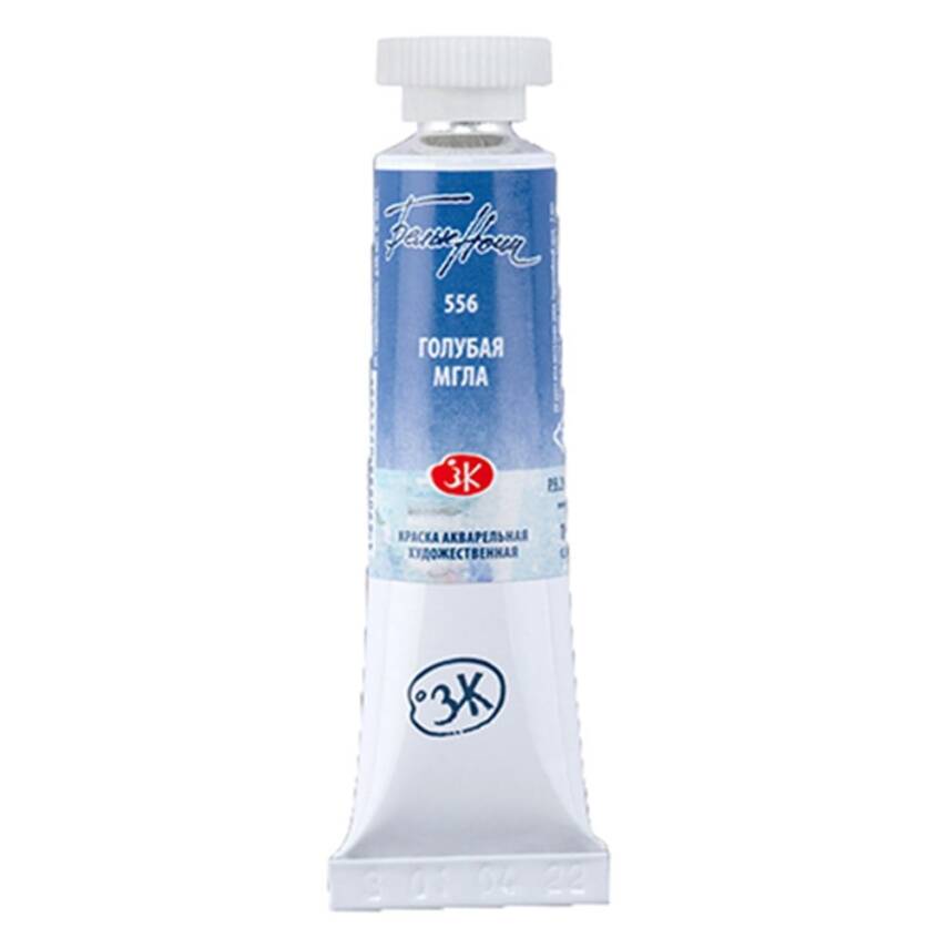 St. Petersburg White Nights Tube Watercolor 10 ml 556 Blue Shadows - 2