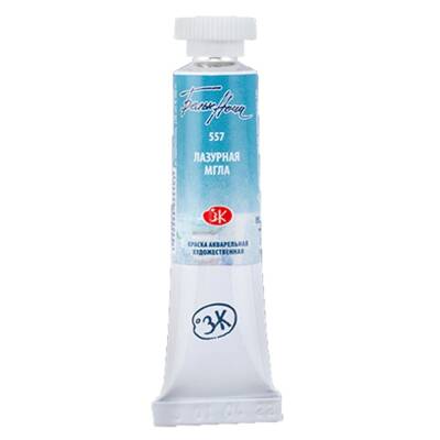 St. Petersburg White Nights Tube Watercolor 10 ml 557 Sky Blue