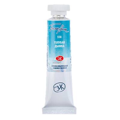 St. Petersburg White Nights Tube Watercolor 10 ml 558 Blue Mist