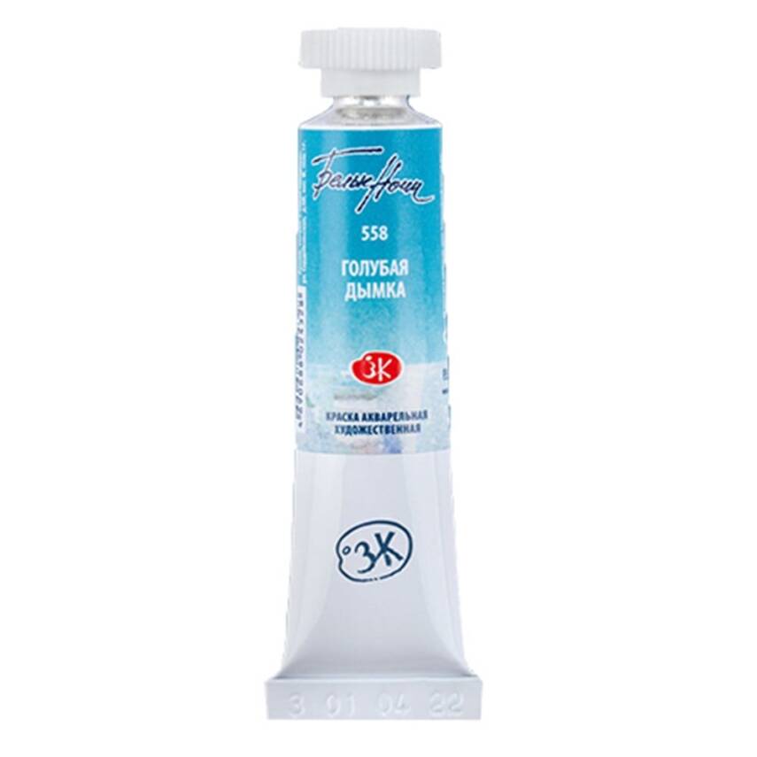 St. Petersburg White Nights Tube Watercolor 10 ml 558 Blue Mist - 1