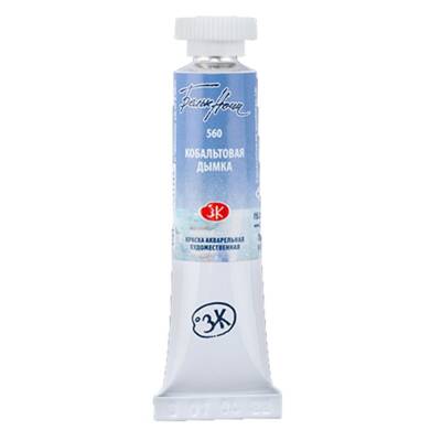 St. Petersburg White Nights Tube Watercolor 10 ml 560 Cobalt Mist