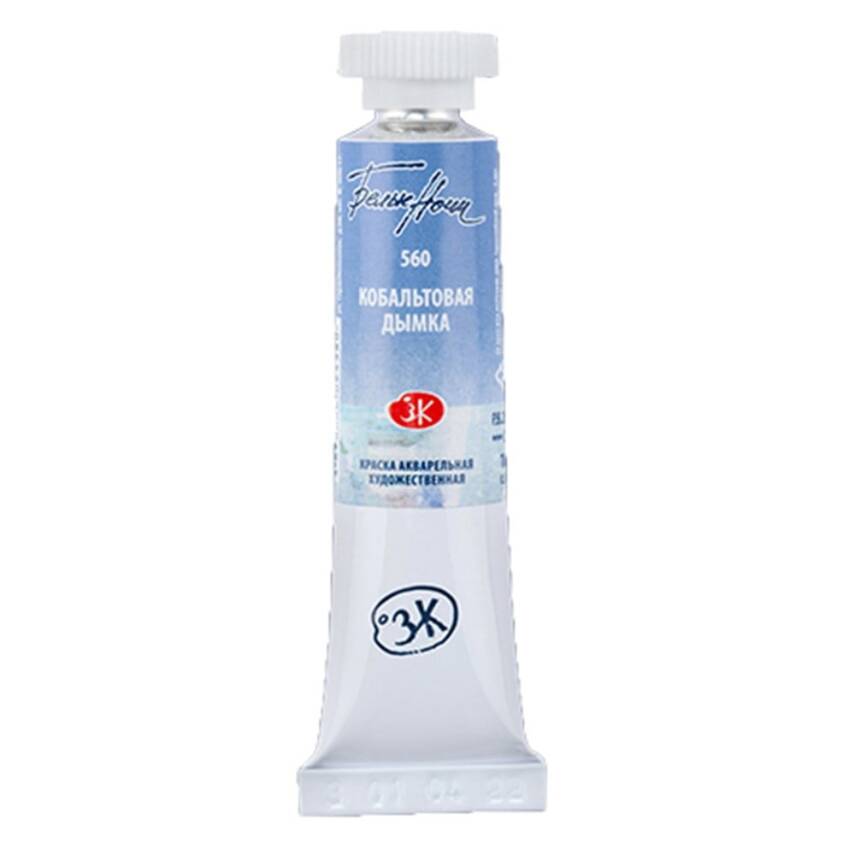 St. Petersburg White Nights Tube Watercolor 10 ml 560 Cobalt Mist - 1