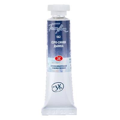 St. Petersburg White Nights Tube Watercolor 10 ml 562 Gray Blue Mist