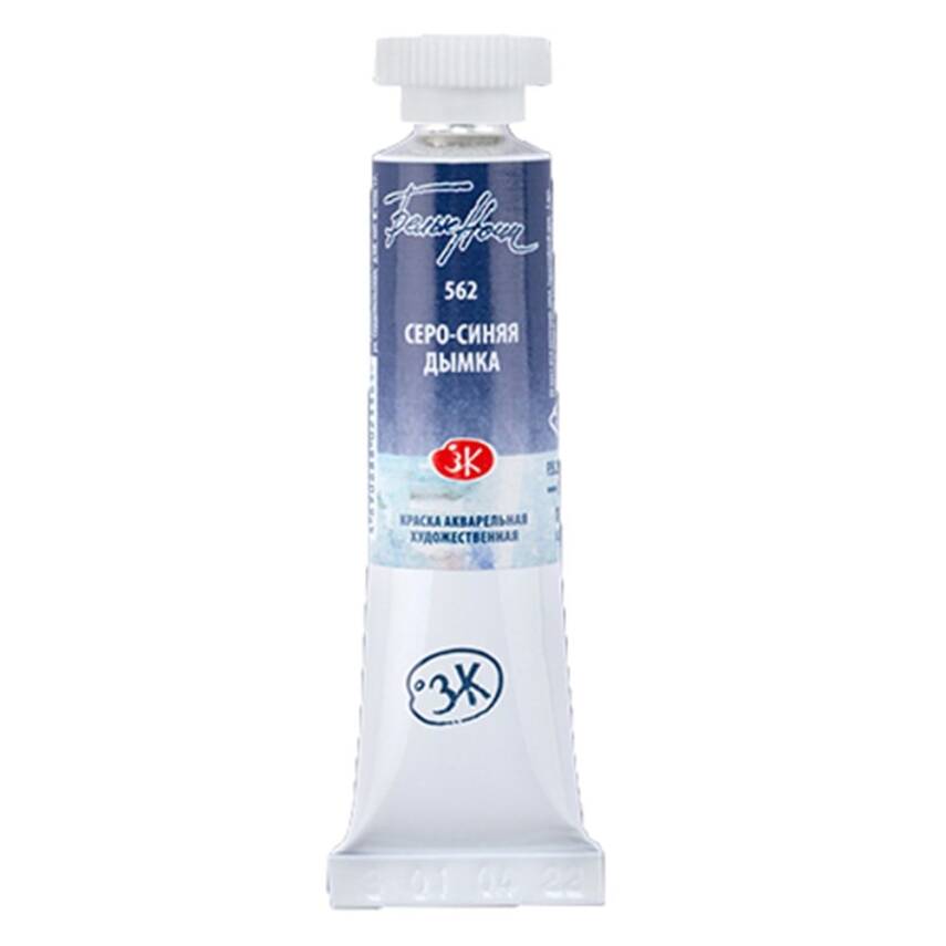 St. Petersburg White Nights Tube Watercolor 10 ml 562 Gray Blue Mist - 1