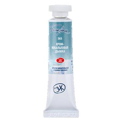 St. Petersburg White Nights Tube Watercolor 10 ml 563 Chromium Cobalt Mist