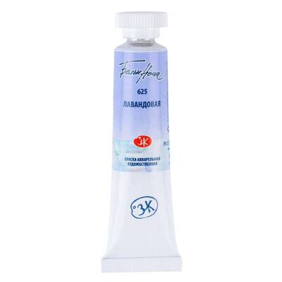 St. Petersburg White Nights Tube Watercolor 10 ml 625 Lavender