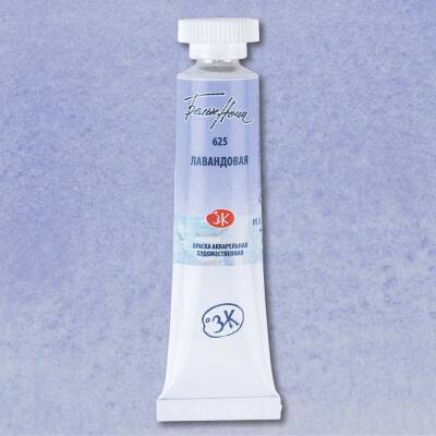 St. Petersburg White Nights Tube Watercolor 10 ml 625 Lavender