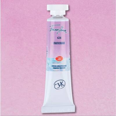 St. Petersburg White Nights Tube Watercolor 10 ml 626 Lilac