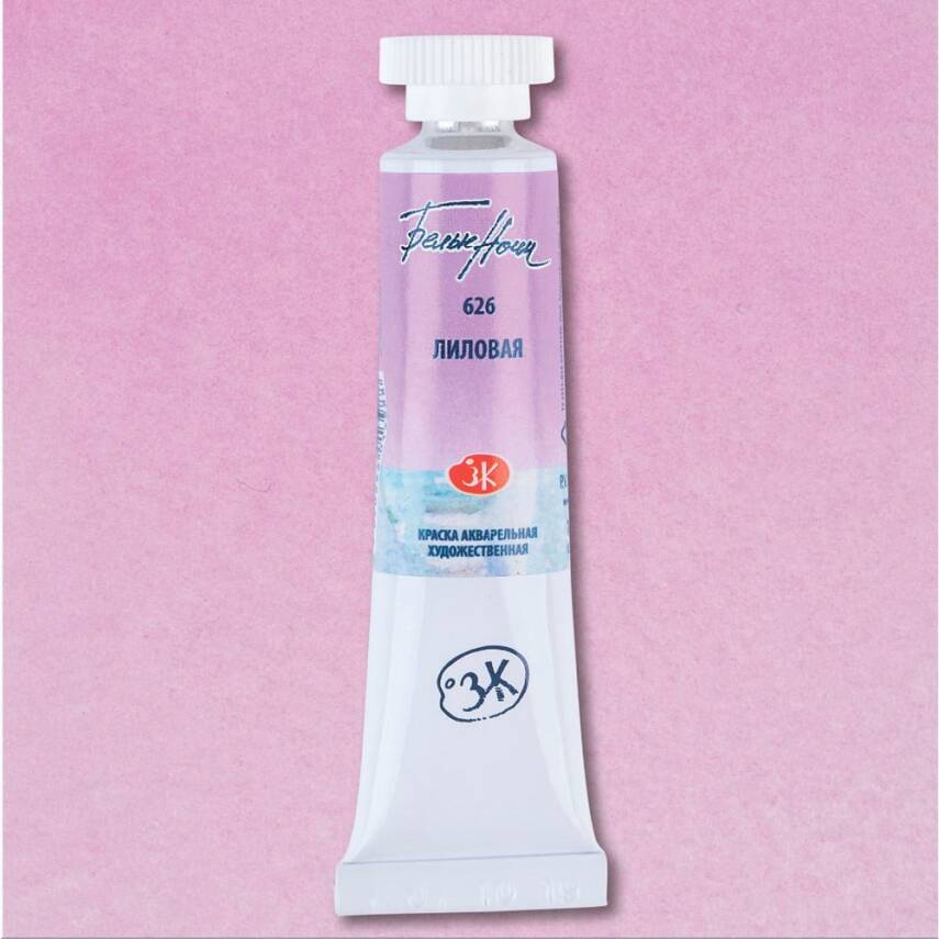 St. Petersburg White Nights Tube Watercolor 10 ml 626 Lilac - 2