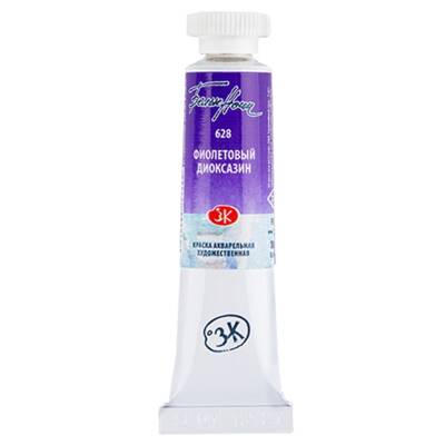 St. Petersburg White Nights Tube Watercolor 10 ml 628 Dioxazine Violet