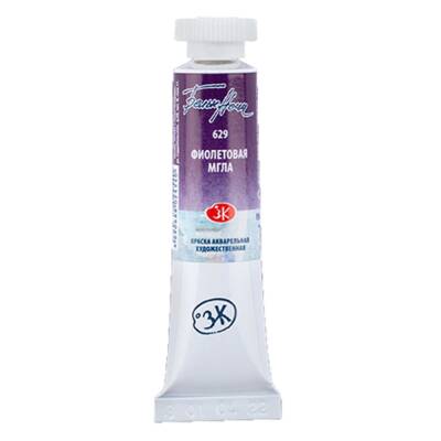 St. Petersburg White Nights Tube Watercolor 10 ml 629 Violet Shadows