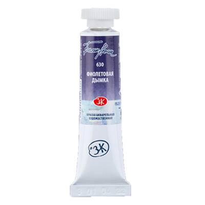 St. Petersburg White Nights Tube Watercolor 10 ml 630 Violet Mist