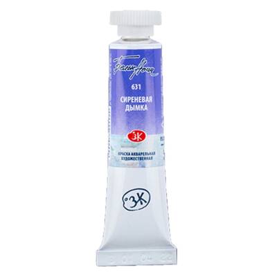 St. Petersburg White Nights Tube Watercolor 10 ml 631 Lilac Mist