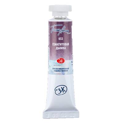 St. Petersburg White Nights Tube Watercolor 10 ml 632 Hematite Mist