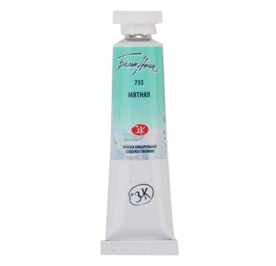St. Petersburg White Nights Tube Watercolor 10 ml 735 Mint