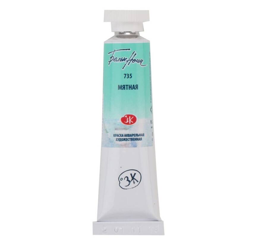 St. Petersburg White Nights Tube Watercolor 10 ml 735 Mint - 1