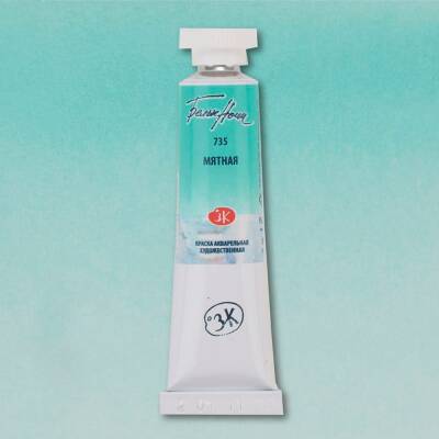 St. Petersburg White Nights Tube Watercolor 10 ml 735 Mint