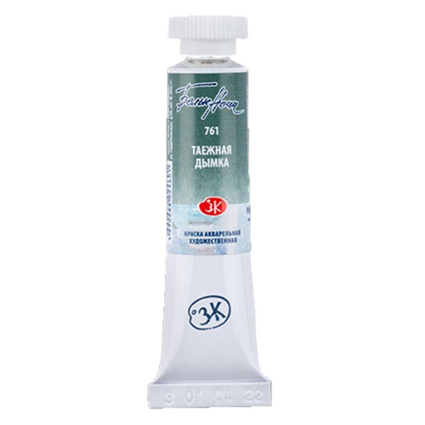 St. Petersburg White Nights Tube Watercolor 10 ml 761 Taiga Mist - 1