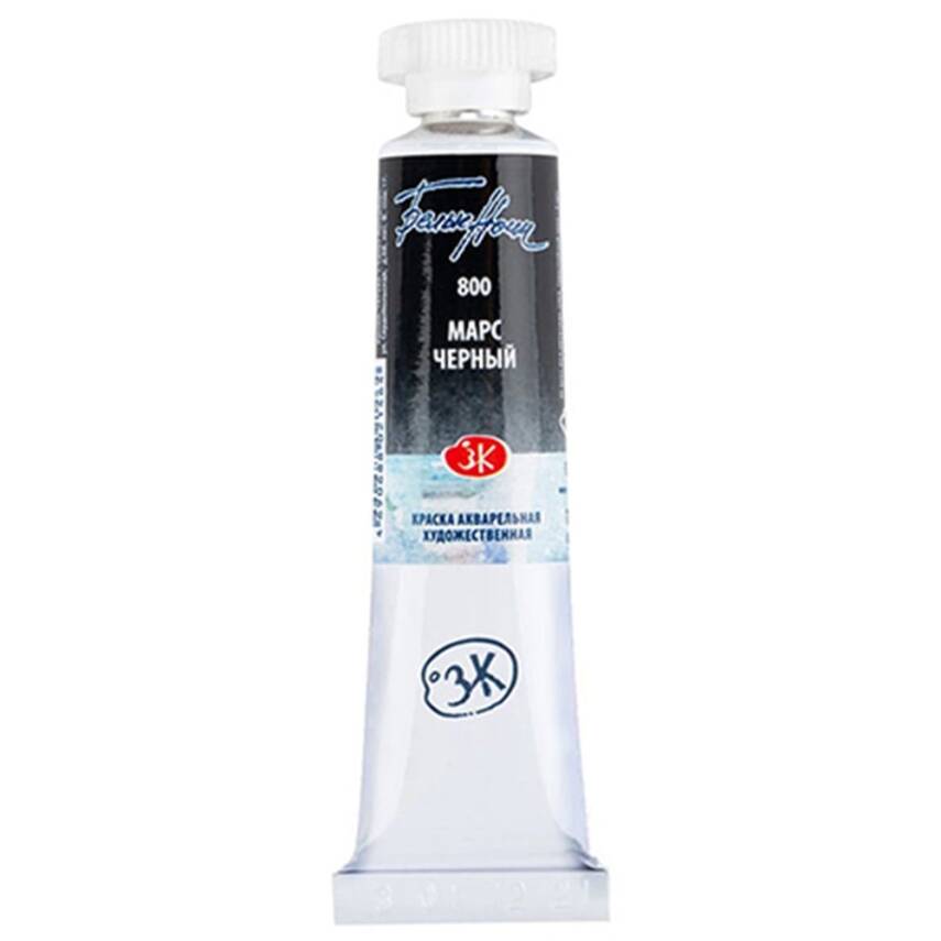 St. Petersburg White Nights Tube Watercolor 10 ml 800 Mars Black - 1