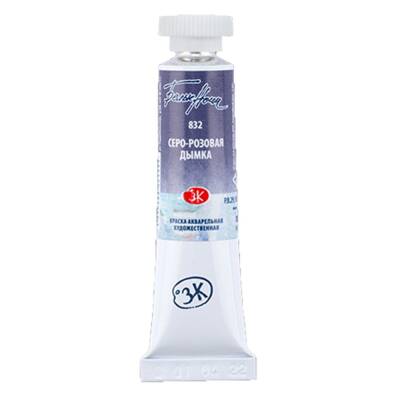 St. Petersburg White Nights Tube Watercolor 10 ml 832 Gray Pink Mist