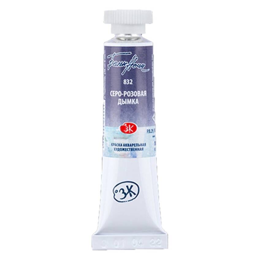St. Petersburg White Nights Tube Watercolor 10 ml 832 Gray Pink Mist - 1