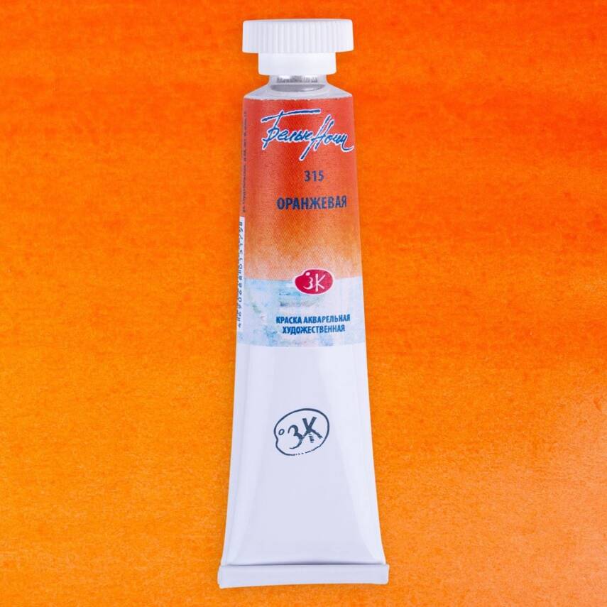 St. Petersburg White Nights Tüp Sulu Boya 10 ml 315 Orange - 2