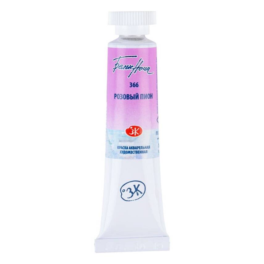 St. Petersburg White Nights Tüp Sulu Boya 10 ml 366 Pink - 1