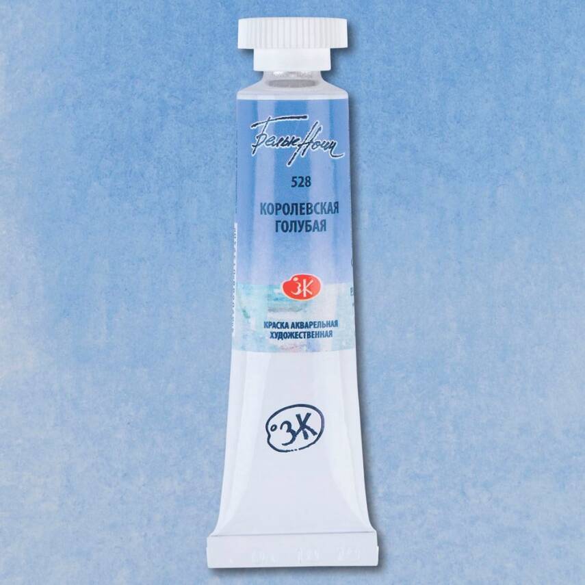St. Petersburg White Nights Tüp Sulu Boya 10 ml 528 Royal blue - 2