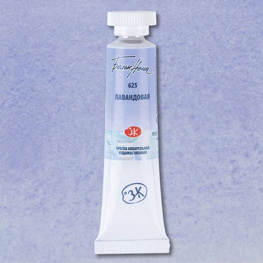 St. Petersburg White Nights Tüp Sulu Boya 10 ml 625 Lavender - 2
