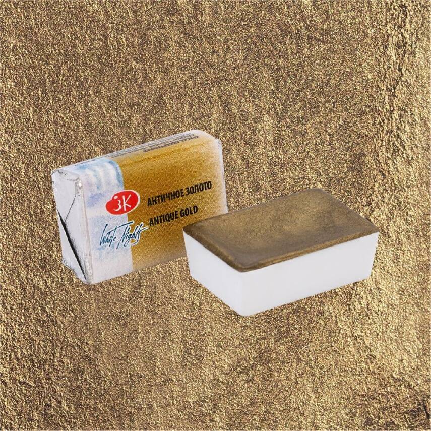 St. Petersburg White Nights Watercolor Full Pan 981 Antique Gold - 1