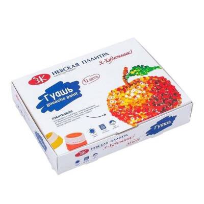 St.Petersburg Guaj Boya Seti 12x20 ml