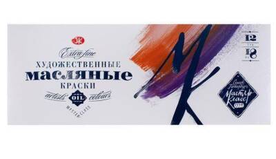 St.Petersburg Master Class Yağlı Boya Seti 12x18 ml