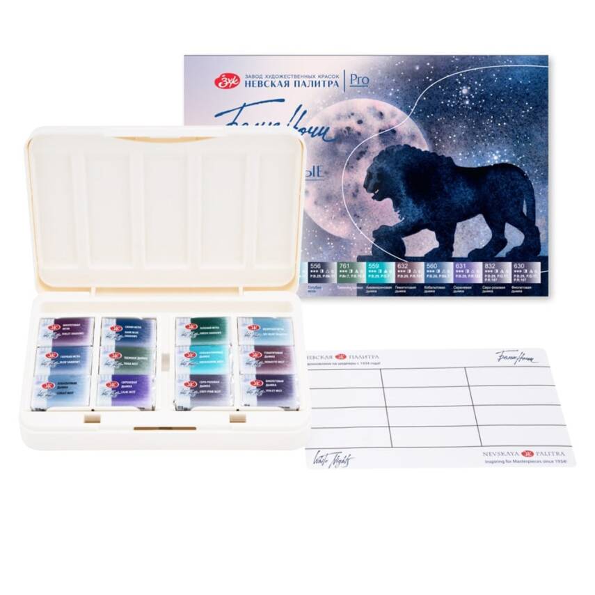 St.Petersburg White Night Granulation Watercolor Set 12 Colors 19422005 - 2
