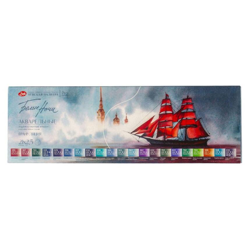 St.Petersburg White Night Granulation Extra Fine Suluboya Seti 21 Renk Metal Kutu - 1