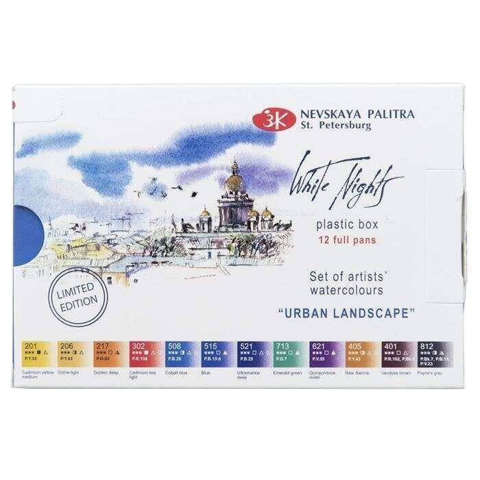 St.Petersburg White Nights Artist Watercolor Set 12 Colors Urban Landscape - 1