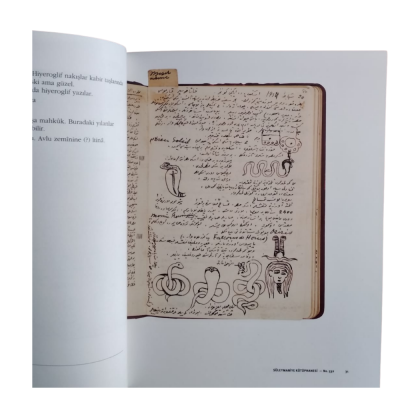 Süheyl Ünverin Mısır Defteri : Mısır-Name (1)