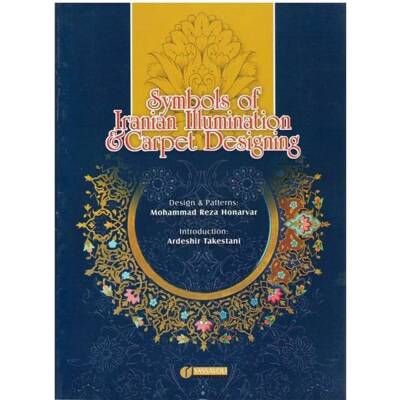 Symbols Of Iranian Illumination & Carpet Designing