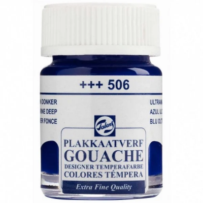 Talens Gouache Paint 16 ml 506 Ultramarine Deep