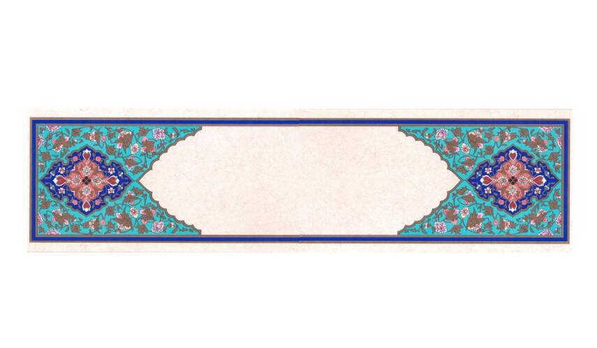 Tezhipli Tıpkıbasım Meşk Kağıdı 7x34 cm No:27 - 1