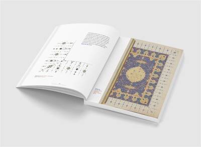 Tezhipte Tığ Desenleri - 3