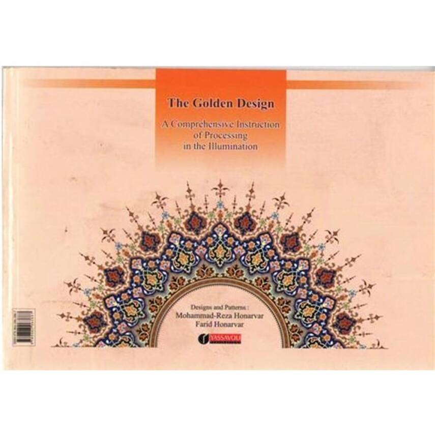 The Golden Design - 1