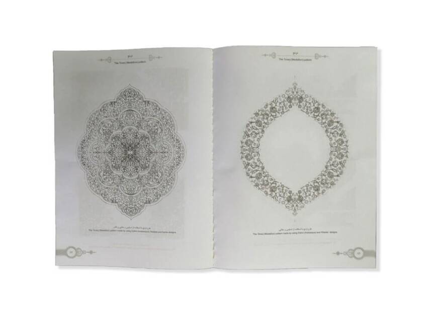 The Illumination Models Eslimi & Khataei Decorative Designs - 2