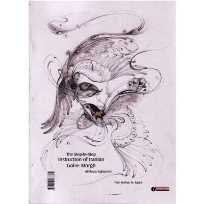 The Step By Step Instruction Of Iranian Gol O Morgh