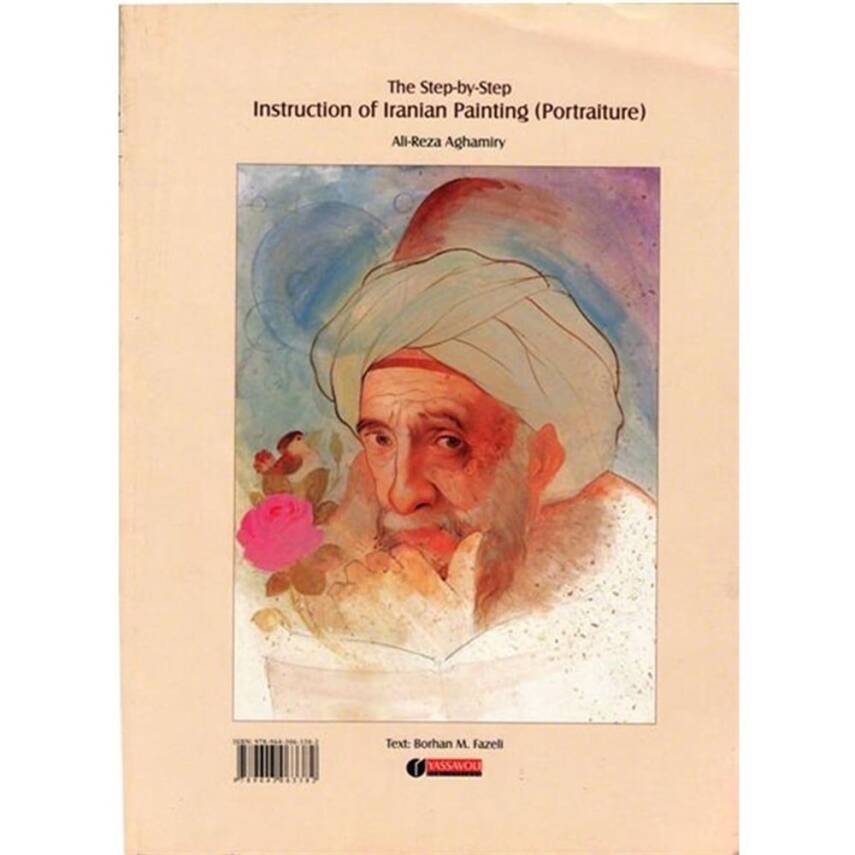The Step-By-Step Instruction Of Iranian Painting (Portraiture) - 1