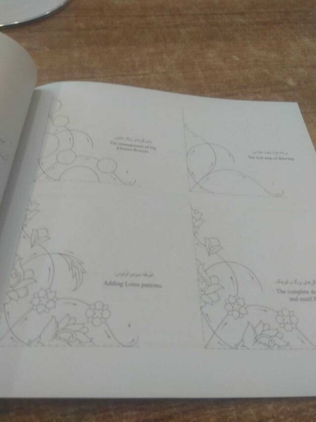 The Step By Step Instructıon Of Khataeı Movement In The - 3